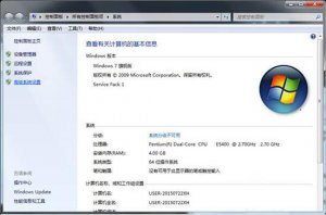Windows 7系统任务栏缩略图消失如何解决 系统任务栏缩略图消失解决课程