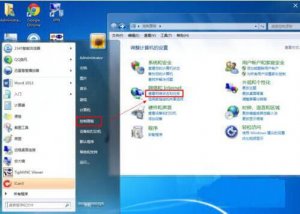 Windows 7系统怎么样打造宽带连接 系统打造宽带连接课程推荐