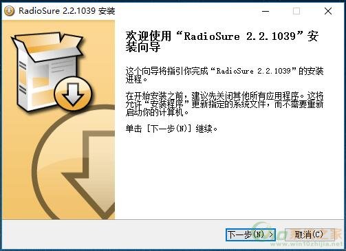 RadioSure(2.2)正式汉化版|大量广播电台