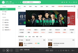 QQ音乐 v13.2.3746.214 官方版