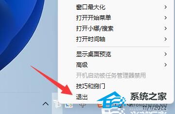 Windows11拖动窗口鼠标漂移的两种解决方案