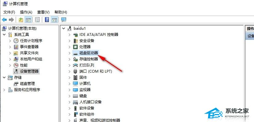 Windows 10系统复制文件非常慢的两种解决方案