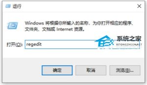 Windows 10系统复制文件非常慢的两种解决方案