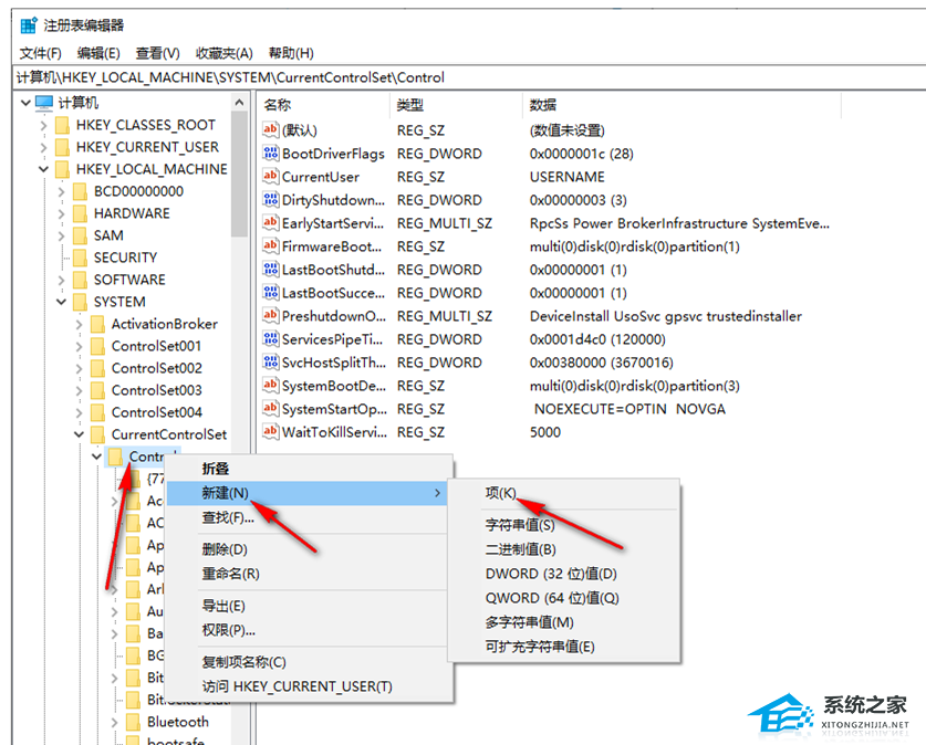 Windows 10系统复制文件非常慢的两种解决方案