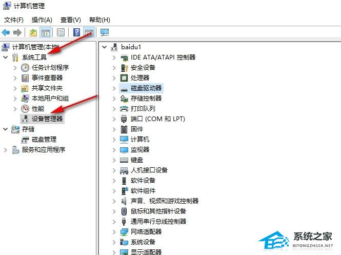 Windows 10系统复制文件非常慢的两种解决方案