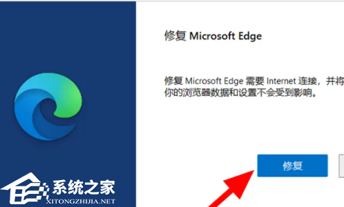 Windows 11Edge没办法访问此页面如何解决？Windows 11Edge没办法访问此页面解决方案