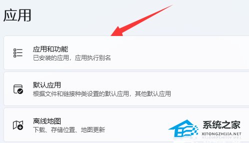Windows 11Edge没办法访问此页面如何解决？Windows 11Edge没办法访问此页面解决方案