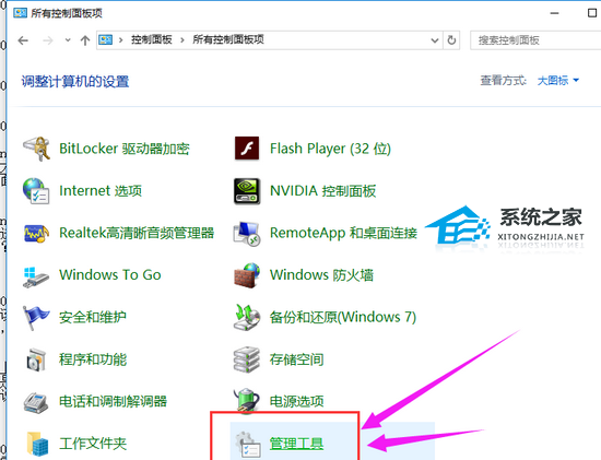 Windows 10家庭版管理员账户被禁用如何启用？