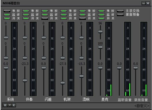 KX3552驱动 v5.0 官方版