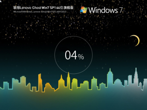联想Windows 7怎么样开启vt|联想Windows 7开启vt最简单的步骤