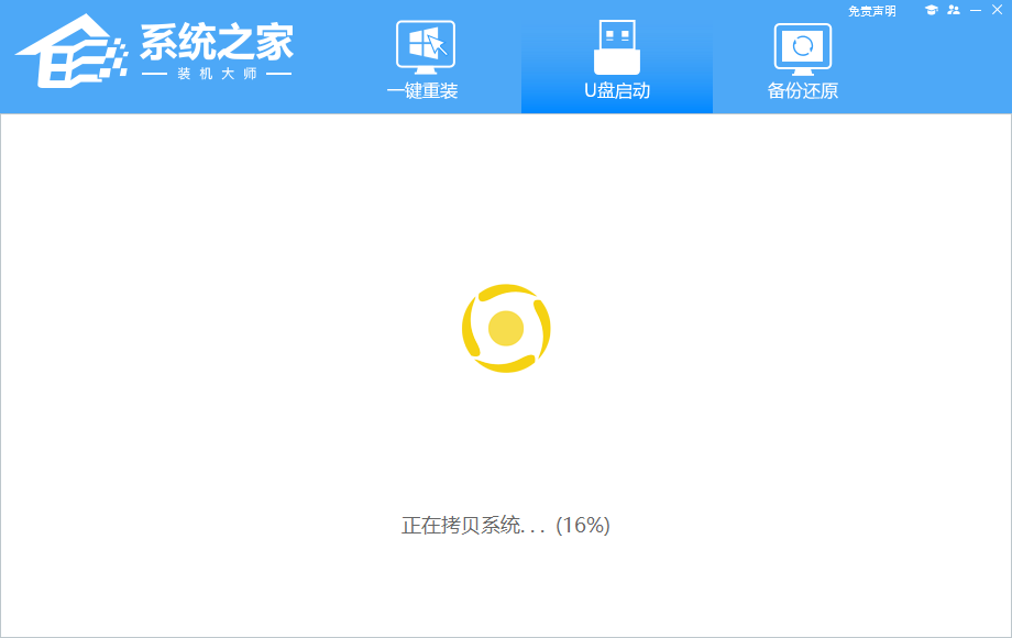 新电脑怎么样安装系统Windows 10？新电脑Windows 10系统安装步骤