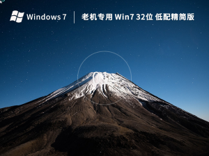 Windows 7显卡驱动安装程序没办法继续如何解决
