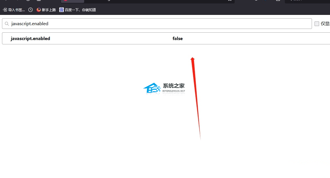 火狐浏览器不可以复制文字如何解决|火狐浏览器复制解锁方法