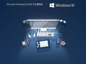 Windows 10系统如何设置禁止文件夹写入