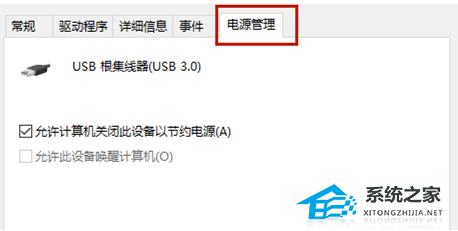 电脑USB接口全部失灵如何解决？电脑USB接口全部失灵解决方案