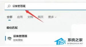 笔记本Windows 11找不到WiFi互联网如何解决？笔记本Windows 11找不到WiFi互联网解决