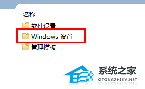 Windows 11获得管理员权限最新的办法