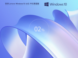 Windows 10如何登录Microsoft账户？