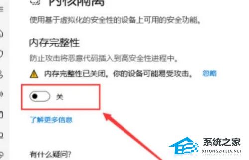 Windows 10没办法加载驱动如何解决？Windows 10中加载驱动失败的解决方案