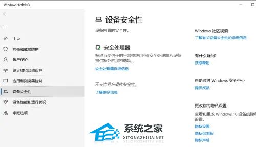 Windows 10没办法加载驱动如何解决？Windows 10中加载驱动失败的解决方案