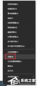 Windows 10没办法加载驱动如何解决？Windows 10中加载驱动失败的解决方案