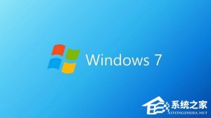 深度技术的Windows 7系统如何？深度技术的Windows 7系统怎么样？