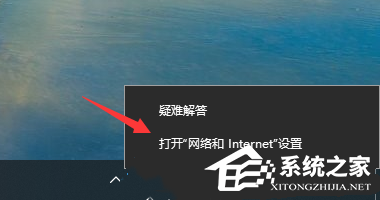 Windows 10电脑显示已连接却没网？Windows 10互联网连接提示已连接无互联网的解决方案
