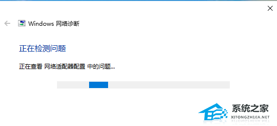 Windows 10电脑显示已连接却没网？Windows 10互联网连接提示已连接无互联网的解决方案