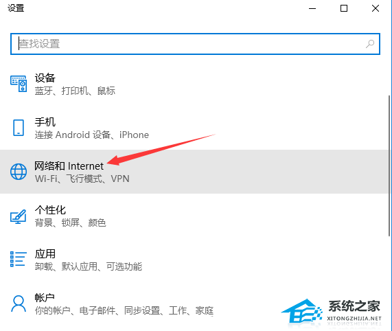Windows 10电脑显示已连接却没网？Windows 10互联网连接提示已连接无互联网的解决方案