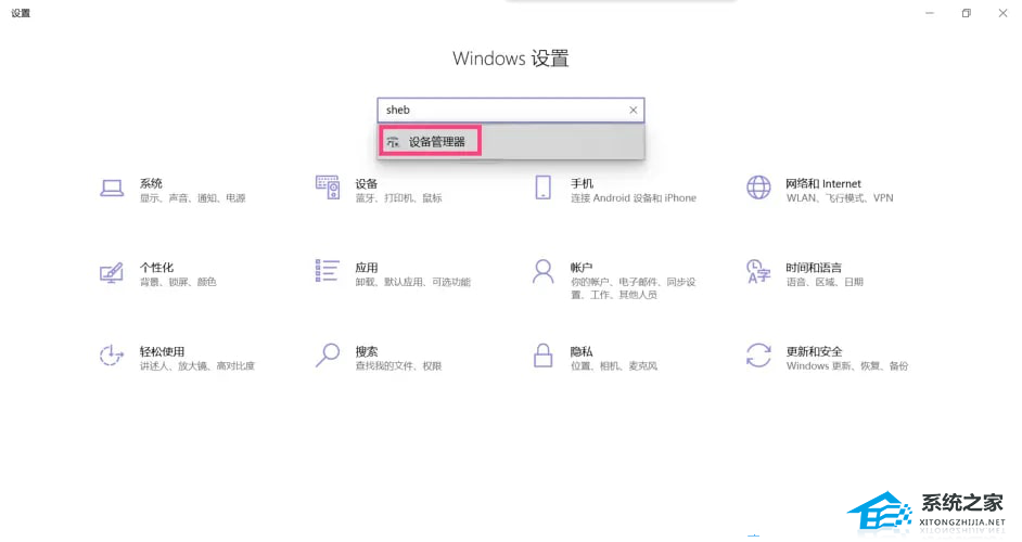 Windows 10电脑显示已连接却没网？Windows 10互联网连接提示已连接无互联网的解决方案