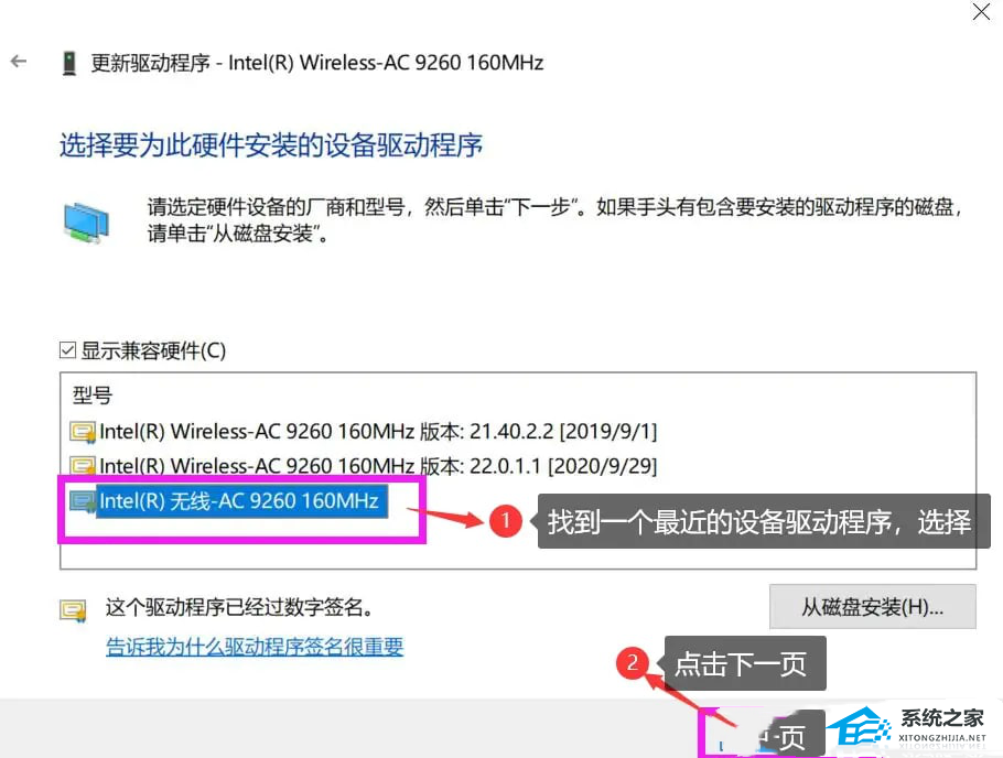 Windows 10电脑显示已连接却没网？Windows 10互联网连接提示已连接无互联网的解决方案