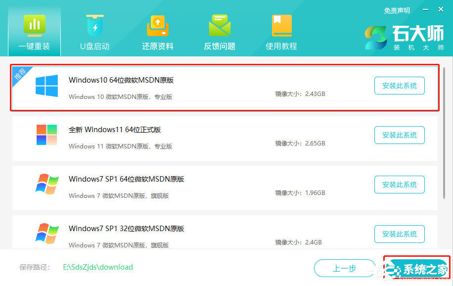 重装系统哪家最干净？2023最干净的一键重装系统工具推荐