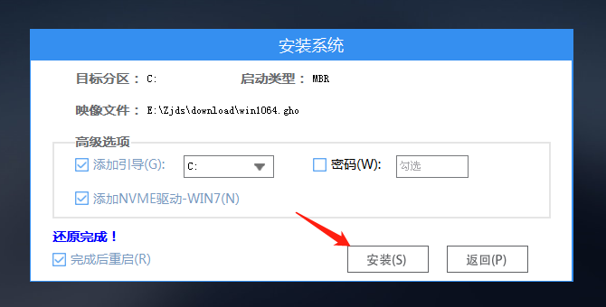 Windows 10如何装纯净版系统？Windows 10纯净版系统安装步骤