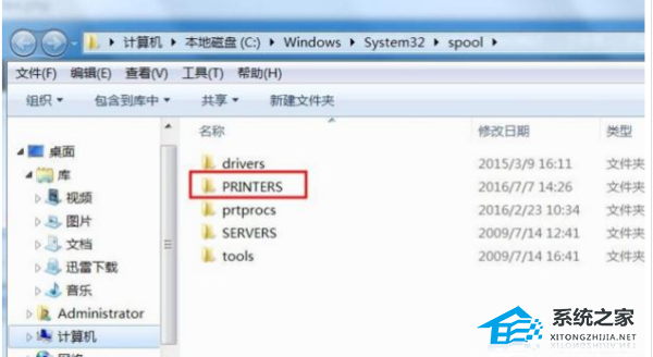 打印机一直显示正在删除不掉如何解决？打印机一直显示正在删除不掉的解决方案