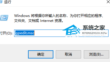 笔记本Windows 11管理员权限怎么样开启？笔记本Windows 11管理员权限开启办法