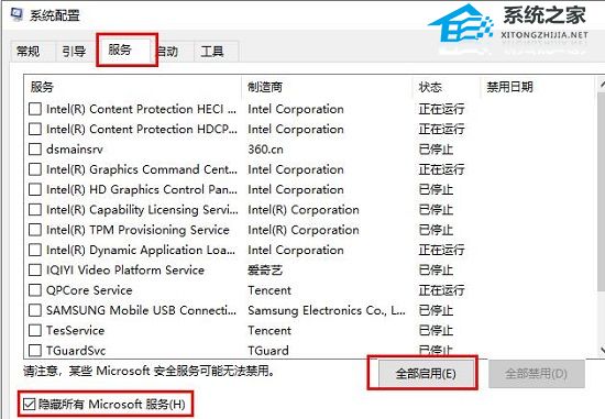 Windows 10鼠标一直转圈闪烁如何解决|Windows 10鼠标转圈一闪一闪的解决方案
