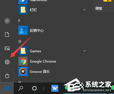 惠普笔记本Windows 10备份系统如何操作？惠普笔记本Windows 10备份系统操作办法