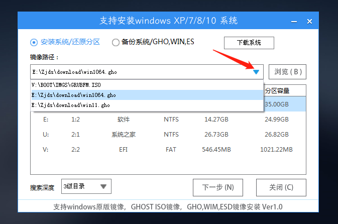 怎么样制作Windows 10纯净版U盘？Windows 10纯净版U盘制作全过程