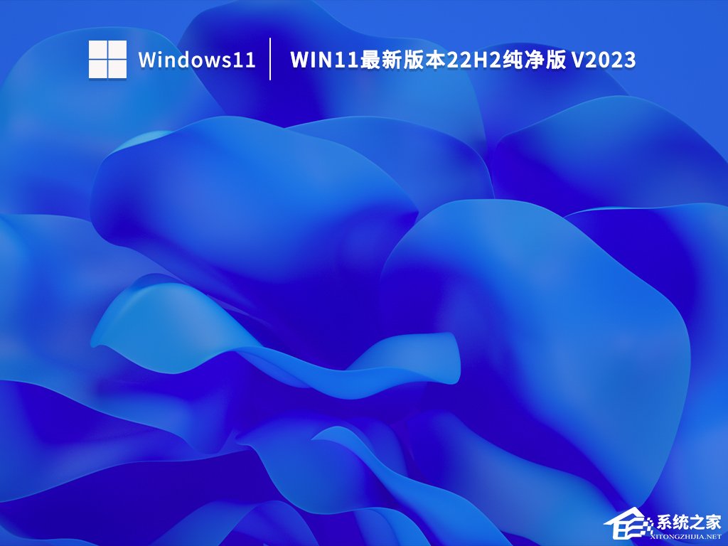 Windows 10 22H2是什么版本？Windows 10 22H2版本的意思是？
