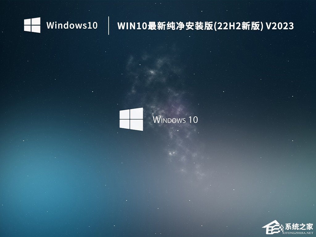 Windows 10纯净版和原版哪一个比较好？Windows 10纯净版和原版不同介绍