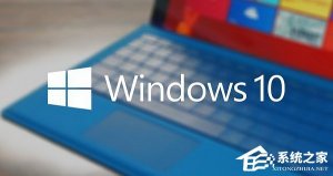 Windows 10纯净版和原版哪一个比较好？Windows 10纯净版和原版不同介绍