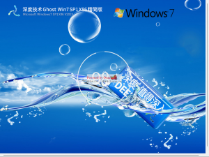 Windows 7系统管理员权限如何获得？Windows 7获得管理员权限获得办法