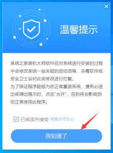 Windows 7精简版如何重装系统？Windows 7精简版一键重装系统课程