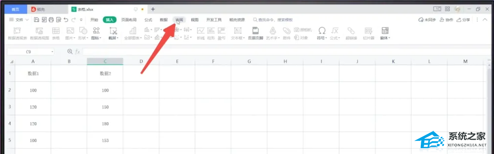 WPS菜单功能都是灰色不可以点的四种解决方法