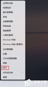 怎么样在Windows 11记事本中更改背景颜色