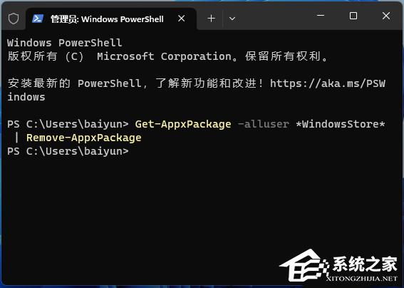 Windows 11应用商店没办法打开/搜索应用/安装应用的三种解决方案