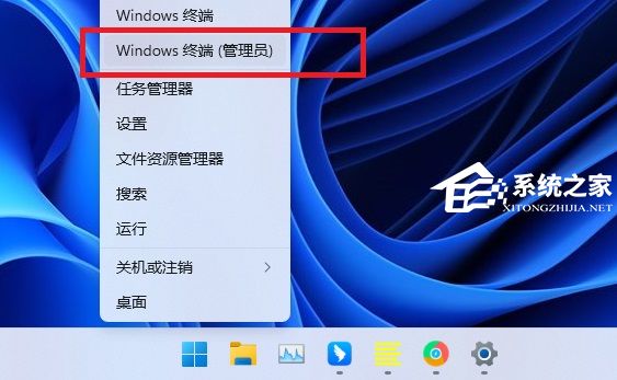 Windows 11应用商店没办法打开/搜索应用/安装应用的三种解决方案