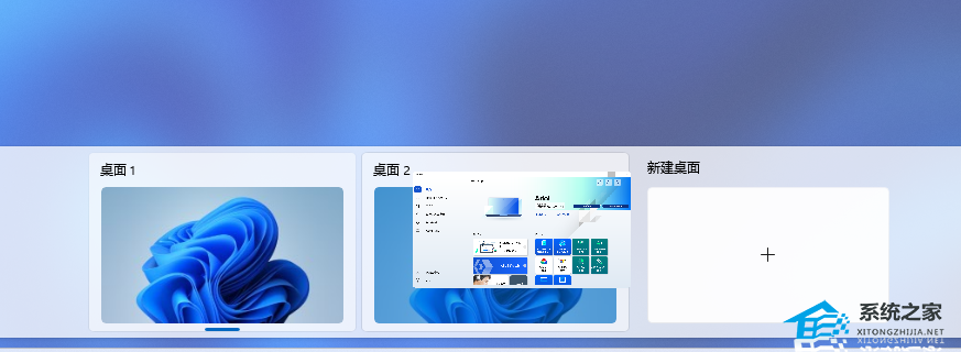 怎么用Windows 11虚拟桌面
