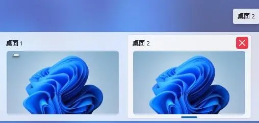 怎么用Windows 11虚拟桌面