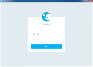 超信 v1.6.1.0 官方正式版